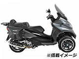 ヘプコ&ベッカー C-Bow Piaggio MP3 カスタム パーツ