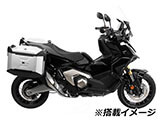 ヘプコ&ベッカー サイドケースホルダー X-ADV カスタム パーツ