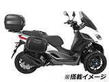 ヘプコ&ベッカー 取付アダプター for トップケース Piaggio MP3 ツーリング カスタム パーツ
