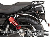 ヘプコ&ベッカー リアキャリア V7 Stone/Special/Sport カスタム パーツ