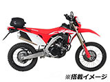 CRF450L リアキャリア Smartrack / スマートラック ヘプコ&ベッカー カスタム パーツ
