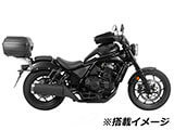 ヘプコ&ベッカー トップケースホルダー イージーラック / アルラック レブル 1100 / REBEL 1100 カスタム パーツ