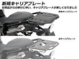 Monster リアキャリア Smartrack / スマートラック ヘプコ&ベッカー カスタム パーツ