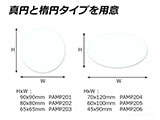 ミラー用 防曇防滴フィルム 「クリアビュー」&作業用ツールセット ツーリング カスタムパーツ