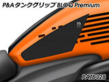 P&A タンクグリップ BLOQ Standard/Premium/EXTREME VulcanS カスタムパーツ