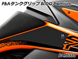 P&A タンクグリップ BLOQ Standard/Premium/EXTREME 890 SMT カスタムパーツ