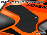 P&A タンクグリップ BLOQ Standard/Premium/EXTREME KTM 1290 SuperAdventure '21 カスタムパーツ
