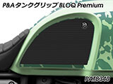 P&A タンクグリップ BLOQ Standard/Premium/EXTREME Scram 411 カスタムパーツ
