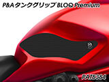 P&A タンクグリップ BLOQ Standard/Premium/EXTREME Monster カスタムパーツ