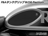 P&A タンクグリップ BLOQ Standard/Premium/EXTREME ハンター350 カスタムパーツ