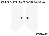 P&A タンクグリップ BLOQ Standard/Premium/EXTREME KTM 890 Duke/R カスタムパーツ