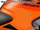 P&A タンクグリップ BLOQ Standard/Premium/EXTREME KTM 1290 SuperAdventure '21 カスタムパーツ