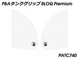 P&A タンクグリップ BLOQ Standard/Premium/EXTREME Scram 411 カスタムパーツ