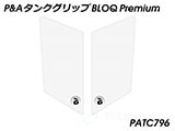 P&A タンクグリップ BLOQ Standard/Premium/EXTREME Shiver カスタムパーツ