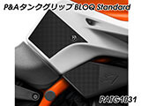 P&A タンクグリップ BLOQ Standard/Premium/EXTREME KTM 890 Duke/R カスタムパーツ
