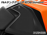 P&A タンクグリップ BLOQ Standard/Premium/EXTREME KTM 1290 SuperAdventure カスタムパーツ