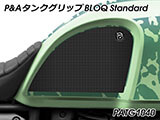 P&A タンクグリップ BLOQ Standard/Premium/EXTREME Scram 411 カスタムパーツ
