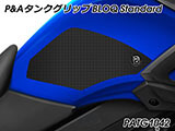 P&A タンクグリップ BLOQ Standard/Premium/EXTREME Vストローム 650 カスタムパーツ