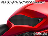P&A タンクグリップ BLOQ Standard/Premium/EXTREME Monster カスタムパーツ