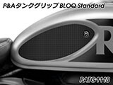 P&A タンクグリップ BLOQ Standard/Premium/EXTREME ハンター350 カスタムパーツ