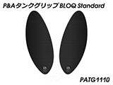 P&A タンクグリップ BLOQ Standard/Premium/EXTREME ハンター350 カスタムパーツ