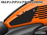 P&A タンクグリップ BLOQ Standard/Premium/EXTREME VulcanS カスタムパーツ
