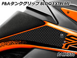 P&A タンクグリップ BLOQ Standard/Premium/EXTREME 890 SMT カスタムパーツ