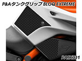 P&A タンクグリップ BLOQ Standard/Premium/EXTREME KTM 890 Duke/R カスタムパーツ
