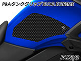 P&A タンクグリップ BLOQ Standard/Premium/EXTREME Vストローム 650 カスタムパーツ