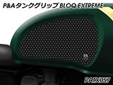P&A タンクグリップ BLOQ Standard/Premium/EXTREME Thruxton 1200 カスタムパーツ