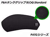 P&A タンクグリップ BLOQ Standard/Premium/EXTREME Vストローム 650 カスタムパーツ