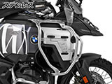 タンクガード 「ULTIMATE PRO」 Wunderlich Edition R1300GS Adventure カスタムパーツ