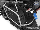 Wunderlich サイドケース 「EXTREME」 R1300GS Adventure カスタム パーツ