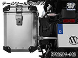 Wunderlich サイドケース 「EXTREME」 R1300GS Adventure カスタム パーツ