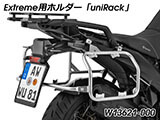 Wunderlich サイドケース 「EXTREME」 R1300GS カスタム パーツ