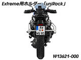 Wunderlich サイドケース 「EXTREME」 R1300GS カスタム パーツ