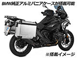 マルチサイドケースホルダー「uniRack」 R1300GS カスタムパーツ