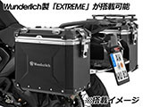 マルチサイドケースホルダー「uniRack」 R1300GS カスタムパーツ