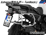 Wunderlich サイドケース 「EXTREME」 R1300GS Adventure カスタム パーツ