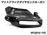 カーボン ハンドプロテクター 純正ウインカー対応 R1300GS / R1300GS Adventure カスタムパーツ