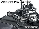 カーボン ハンドプロテクター 純正ウインカー対応 R1300GS / R1300GS Adventure カスタムパーツ
