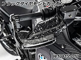 カーボン ハンドプロテクター 純正ウインカー対応 R1300GS / R1300GS Adventure カスタムパーツ