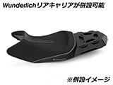 Wunderlich アクティブコンフォートシート シングルシート カスタムシート