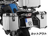 Wunderlich サイドケース 「EXTREME」 R1300GS Adventure カスタム パーツ