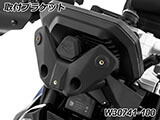 ウインドスクリーン「MARATHON」 F900R カスタム パーツ