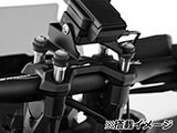 ナビホルダー併用時用ハンドルバーライザー特殊ボルト