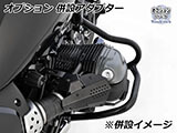 エンジンガード Wunderlich Edition BMW R12 G/S ツーリングカスタムパーツ