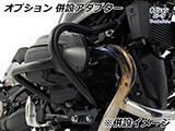 エンジンガード Wunderlich Edition BMW R12 G/S ツーリングカスタムパーツ
