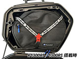 BMW純正 Vario パニアケース用 インナーバッグ R1300GS / R1300RT / R1300RS カスタムパーツ