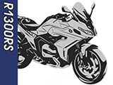 R1300RS カスタムパーツ